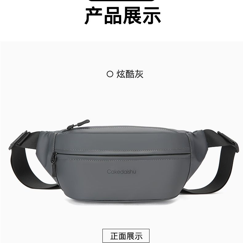 Men's Multifunction Sports Chest & Waist Bag