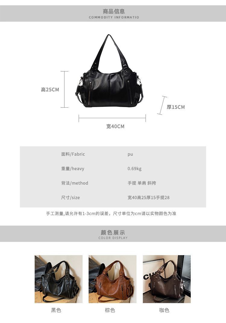 Large-Capacity Retro Commuter Shoulder Tote