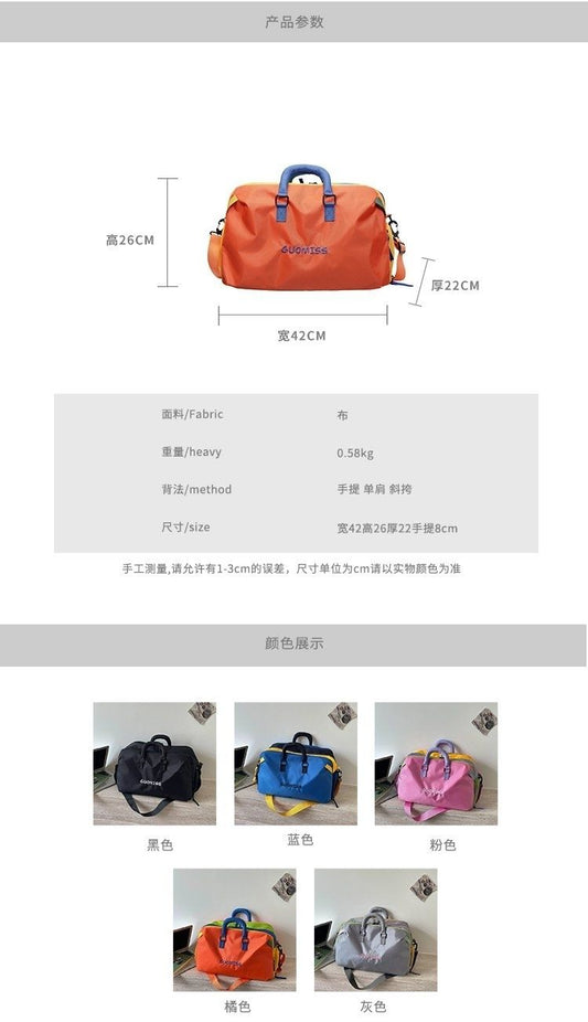 Colorful Large-Capacity Weekend & Gym Duffel