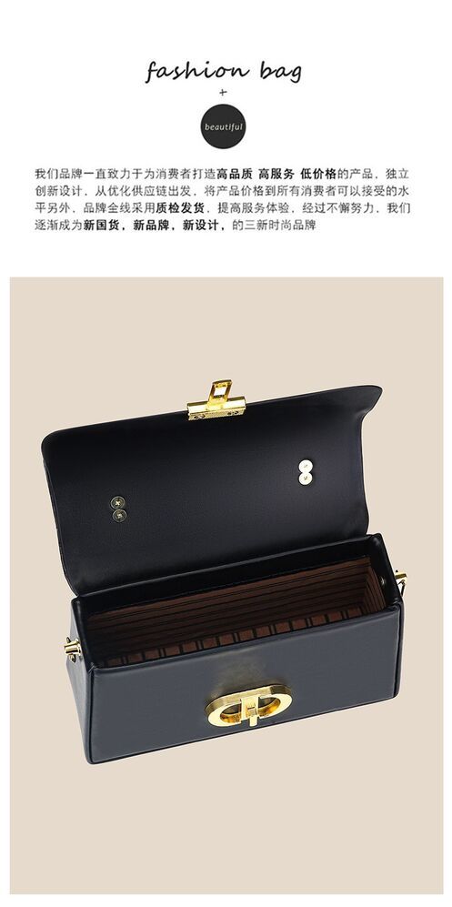 Retro Earth-Tone Square Crossbody Handbag