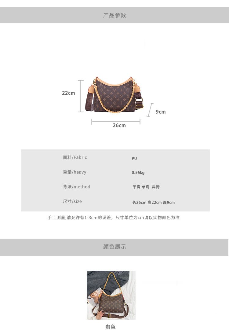 Large-Capacity Printed Commuter Crossbody Tote