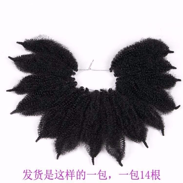 Short Afro Kinky Hair, 8 Inch - product view 1