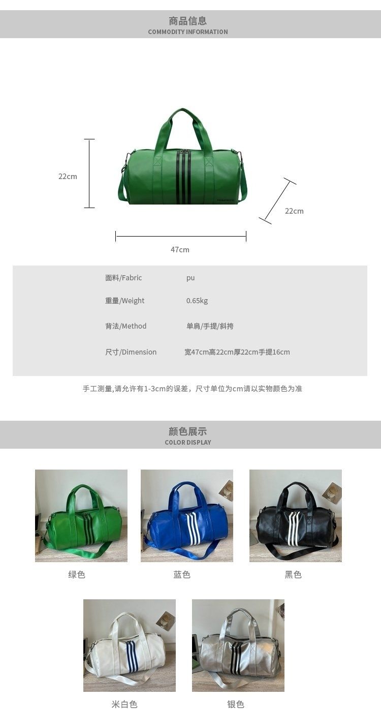 Striped Large-Capacity Barrel Gym & Travel Duffel