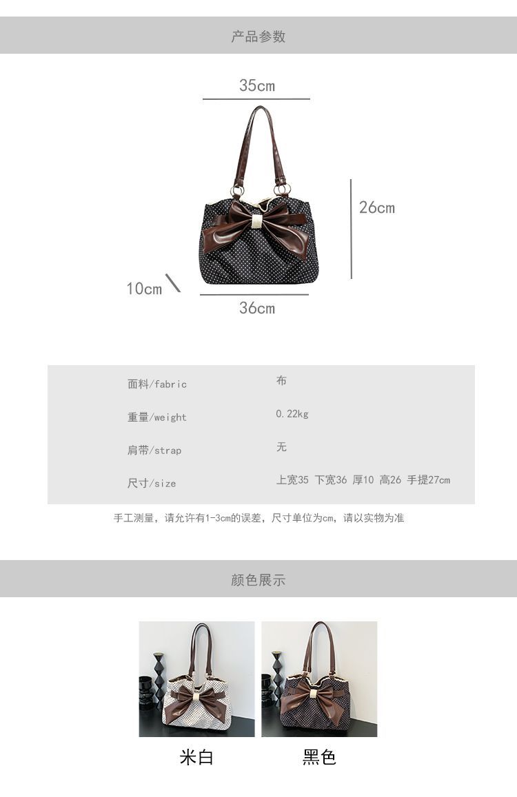 Retro Large-Capacity Bow & Lace Shoulder Tote