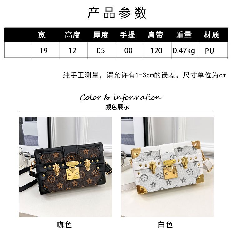 Retro Printed Square Box Crossbody Bag