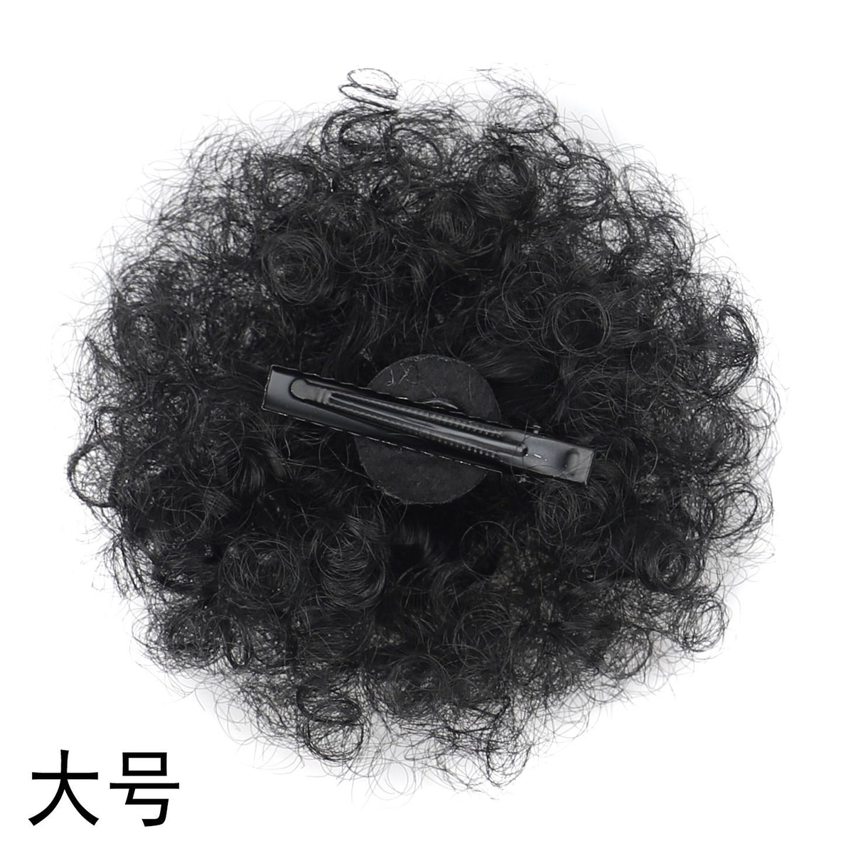 Kids' Afro Hair Puff Pair - product view 2