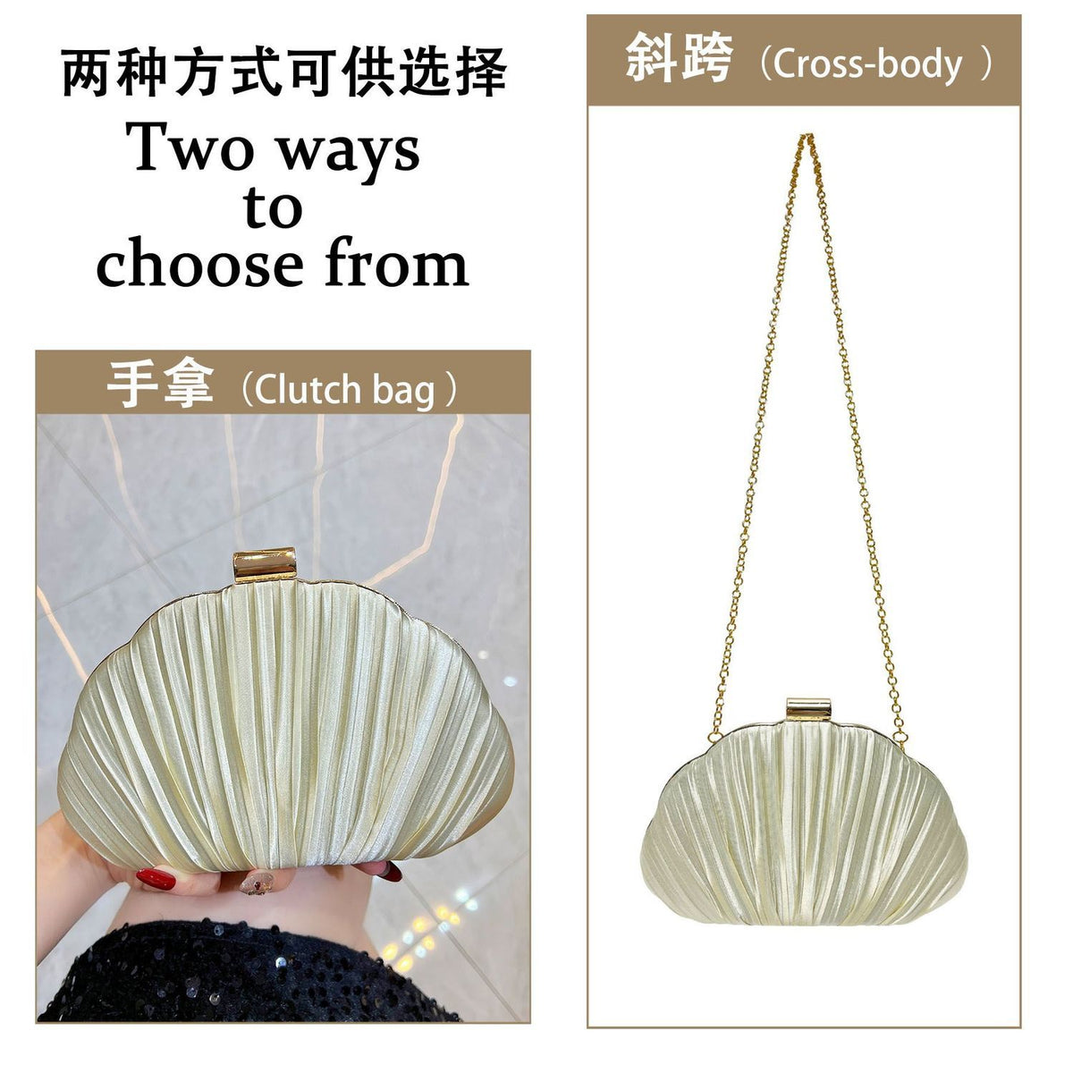 Pleated Shell-Shaped Evening Clutch