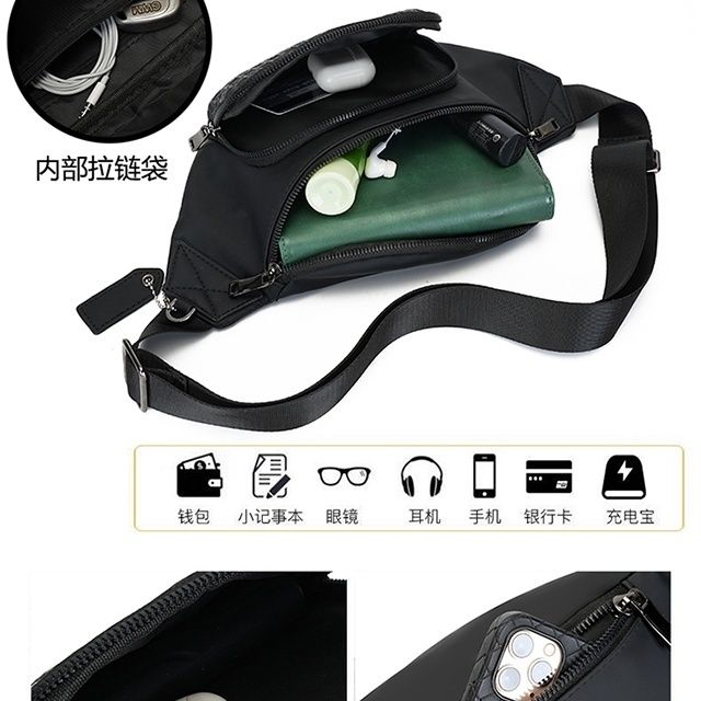 Men's Motorcycle Chest & Waist Bag